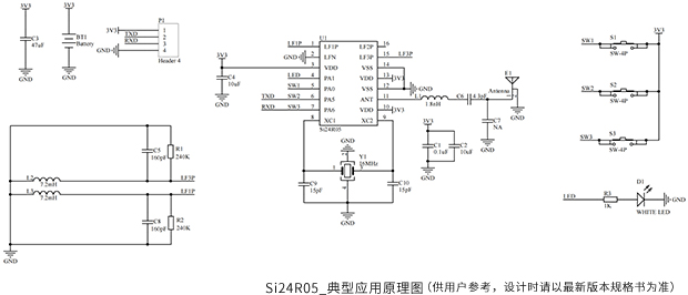 Si24R05_典型应用原理图