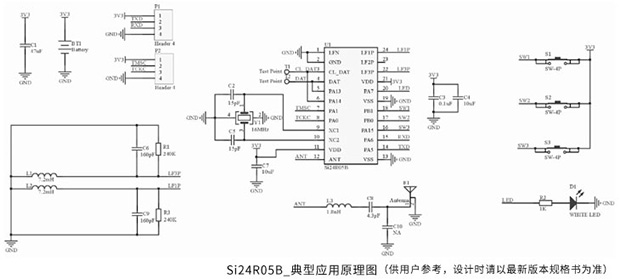 Si24R05B_典型应用原理图