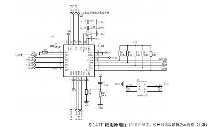Si14TP_典型应用原理图